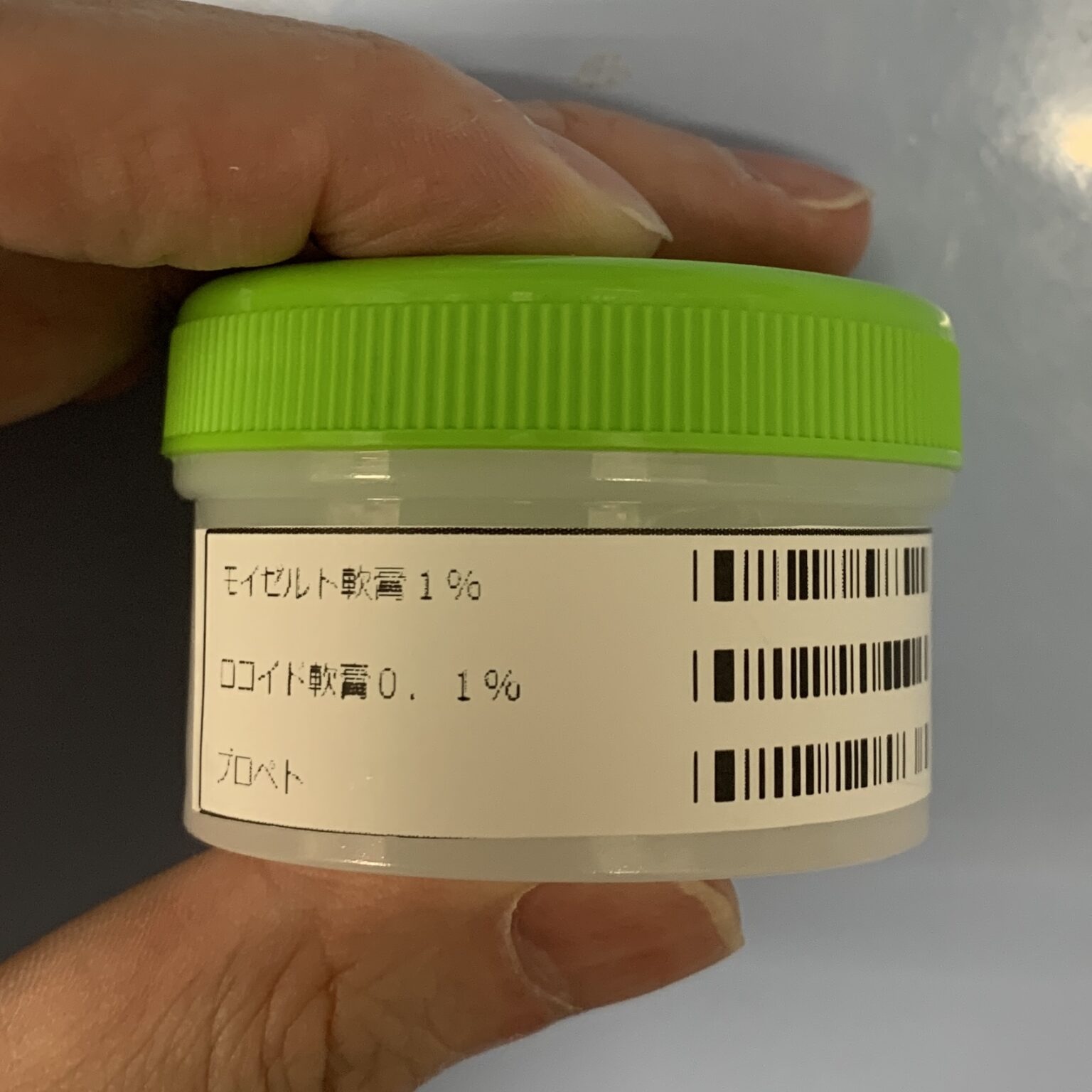 薬ダツ! 】医薬品バーコード付きラベル作成ツール - CCcamp