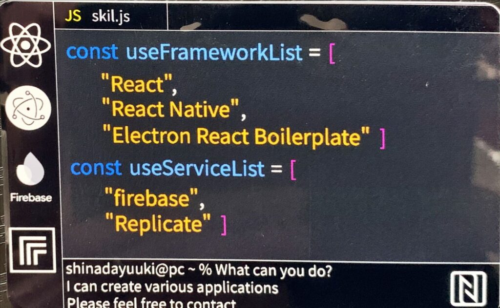 デジタル名刺（裏）